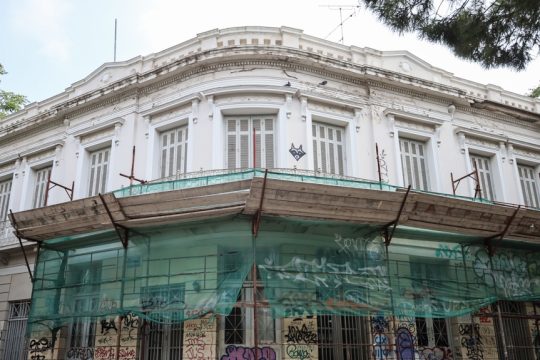 Κτίριο-ΣΕΑ